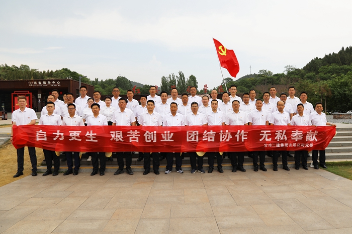 忆初心传薪火 学党纪强党性——集团公...