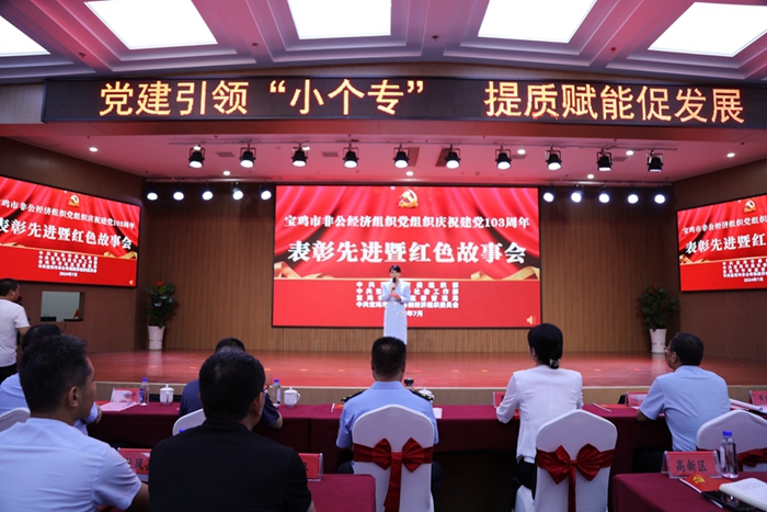 集团公司党委被命名全市首批“四强”...