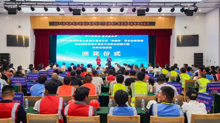 集团公司在全国住房城乡建设行业职业...